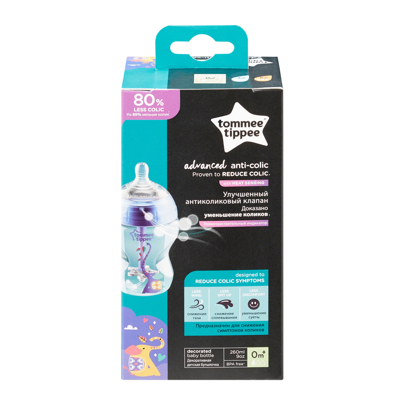 Biberon Tommee Tippee Advanced Anti-Colic Decorato 260 ml – 0m+ (Blu)